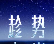 /uploads/allimg/180403/1-1P403145U5453.jpg