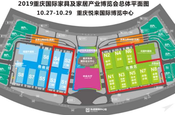 2019年重庆国际家具及家居产业博览会