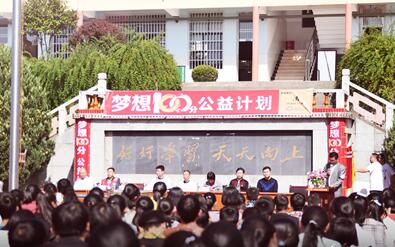 暖日思游，慕思“梦想100分”公益行走进第64所捐