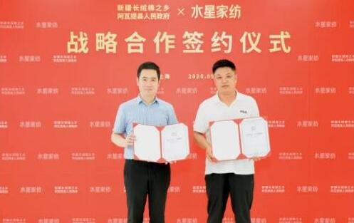 以品质引领行业发展，水星家纺再次焕新升级