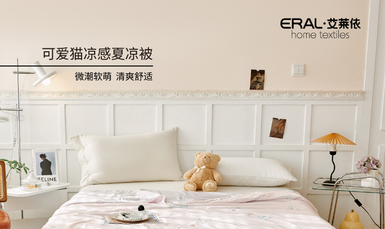 夏凉指南∣暑假已至，献给“神兽”的舒睡新体验