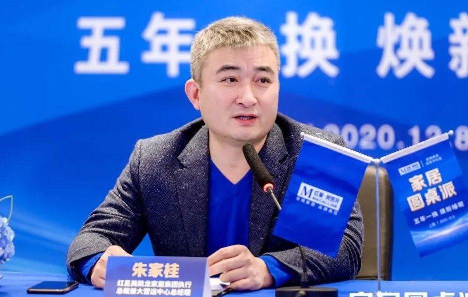 红星美凯龙,<a  data-cke-saved-href='http://cd.doorvip.com/Article/jiameng/chuangdianpinpai/' href='http://cd.doorvip.com/Article/jiameng/chuangdianpinpai/' target='_blank'><u>品牌床垫</u></a>,<a  data-cke-saved-href='http://cd.doorvip.com/Article/jiameng/chuangdianpinpai/' href='http://cd.doorvip.com/Article/jiameng/chuangdianpinpai/' target='_blank'><u>床垫品牌</u></a>,床垫行业,床垫5年一换